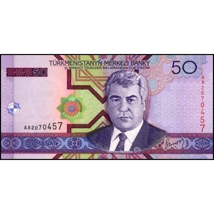 Turkmenistan - 50 Manat - 2005 - P17 - B210a