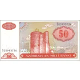 50 Manat - 1993 - P17a - B307a - Unc