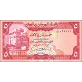 Yemen - 5 Rials - (1991) - P17c - B109c