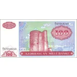 100 Manat - 1993 - P18a - B308a - Unc