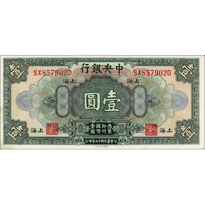China-CB - 1 dollar - 1928 - P195c - XF+
