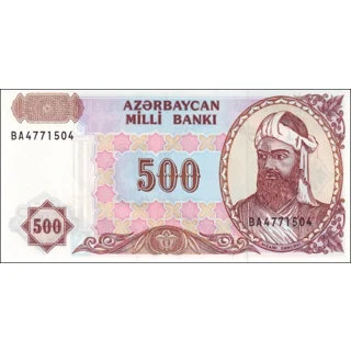 500 Manat - 1993 - P19b..