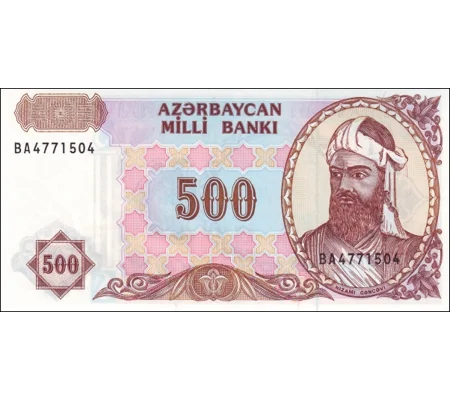500 Manat - 1993 - P19b - B309b - Unc