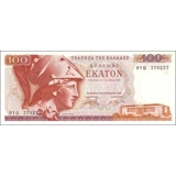 Greece - 100 Drachmai - 1978 - P200a -..