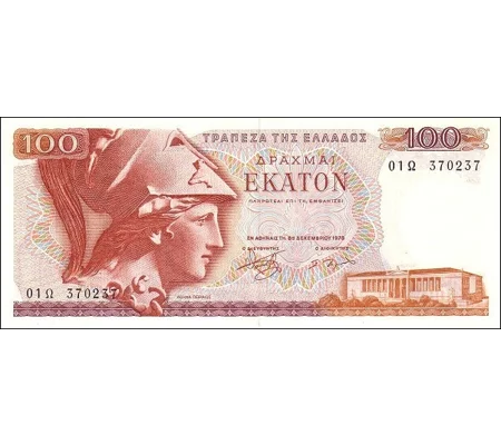 100 Drachmai - 1978 - P200a - B895a - Unc