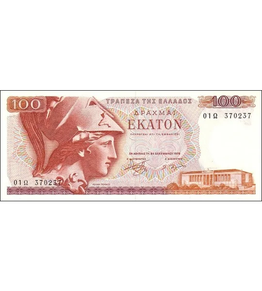 100 Drachmai - 1978 - P200a - B895a - Unc
