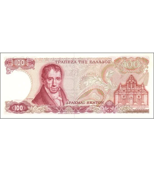 100 Drachmai - 1978 - P200a - B895a - Unc