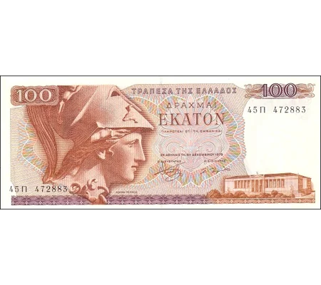 100 Drachmai - P200b - B200b - B895b - Unc