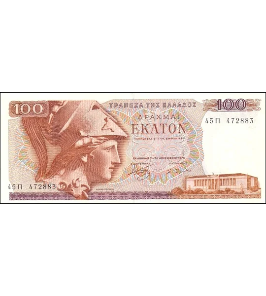 100 Drachmai - P200b - B200b - B895b - Unc