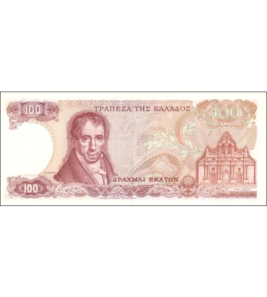 100 Drachmai - P200b - B200b - B895b - Unc