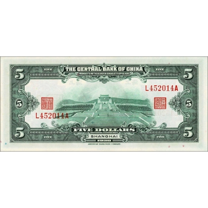 China-CB - 5 dollars - 1930 - P200d