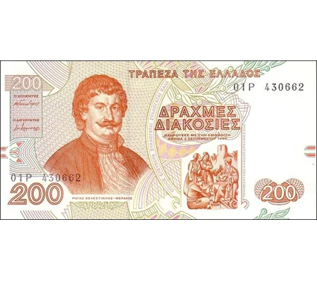 200 Drachmai - 1996 - P204 - Unc