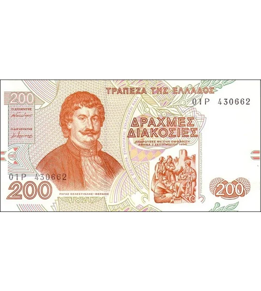 200 Drachmai - 1996 - P204 - Unc