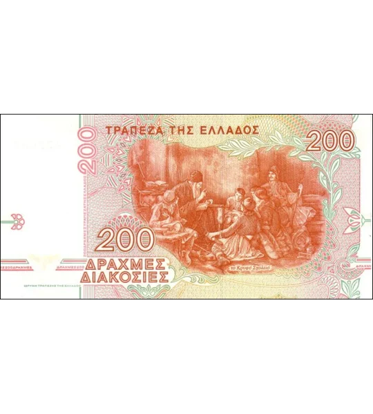 200 Drachmai - 1996 - P204 - Unc