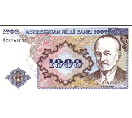 1000 Manat - 1993 - P20a - B310a - Unc
