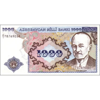 1000 Manat - 1993 - P20a - B310a - Unc