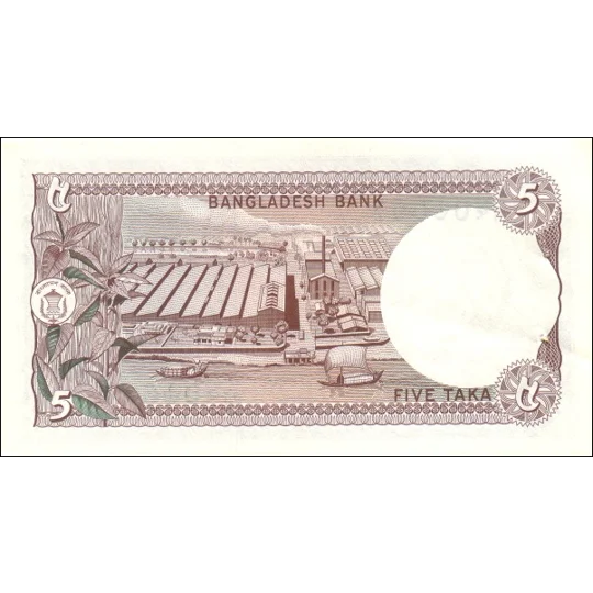 5 Taka - ND(1978) - P20 - B314a - Unc