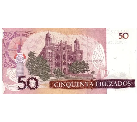 50 cruzados - ND(1986) - P210a - B832a - Unc