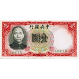 China-CB - 1 yuan - 1936 - P212a China-CB - 1 yuan - 1936 - P212a