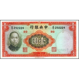 China-CB - 1 yuan - 193..