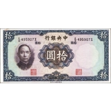 China-CB - 10 yuan - 1936 - P218d China-CB - 10 yuan - 1936 - P218d