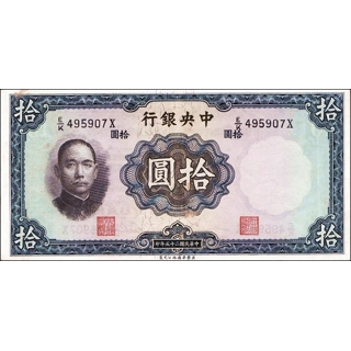 China-CB - 10 yuan - 19..