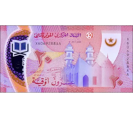20 Ouguiya - 2020 - P21A - B125 - Unc