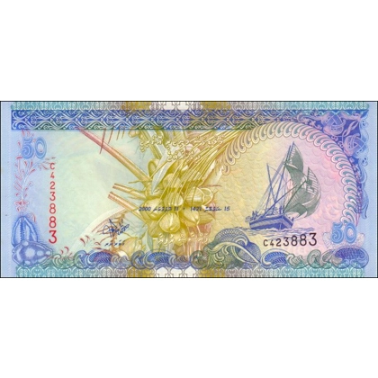 Maldives - 50 Rufiyaa - 2000 - P21