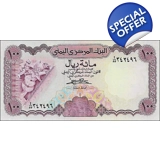 Yemen - 100 Rials - (1984) - P21A - B1..