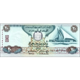 United Arab Emirates - 20 Dirhams - P2..
