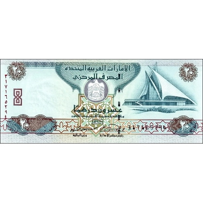 United Arab Emirates - 20 Dirhams - P21c - (2007)