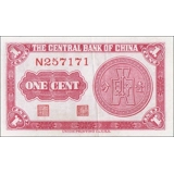 China-CB - 1 cent - 1939 - P224b China-CB - 1 cent - 1939 - P224b