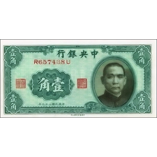 China-CB - 10 cents - 1..