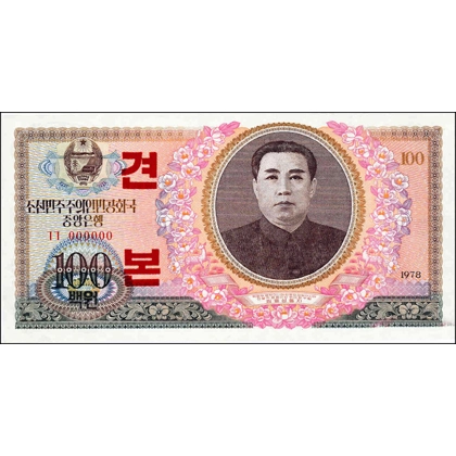 North Korea - 100 Won - 1978 - Rare Specimen - P22s-B311as
