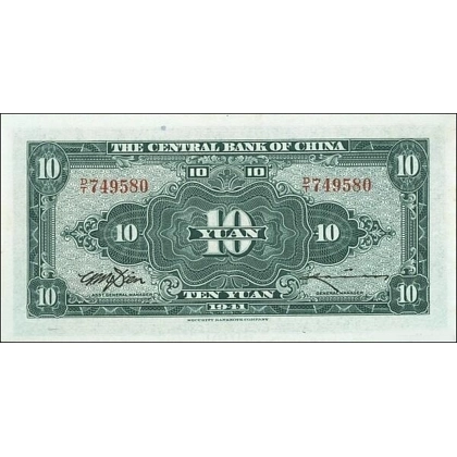 China-CB - 10 yuan - 1941 - P239a
