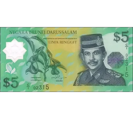 5 Dollars - 1996 - P23a - B123 - Unc