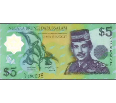 5 Dollars - 2002 - P23b - B123 - Unc