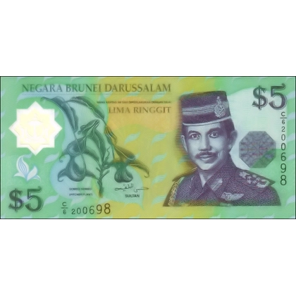 Brunei - 5 Dollars - 2002 - P23b - B123