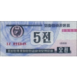 North Korea - 5 Jeon - 1988 - P24 - B4..
