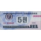 North Korea - 5 Jeon - 1988 - P24 ..