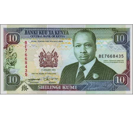 10 Shillings - 1993 - P24f - B125f - Unc