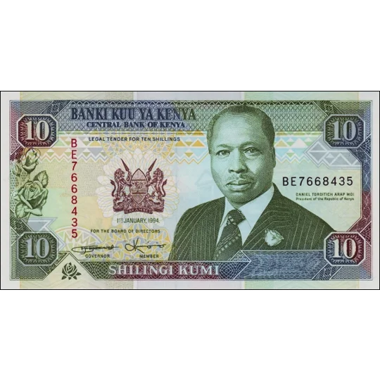 10 Shillings - 1993 - P24f - B125f - Unc