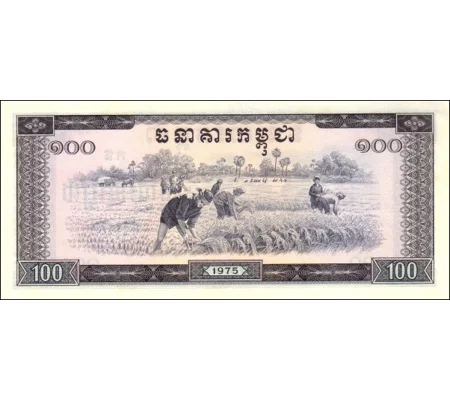 100 riels - 1975 - P24 - B207 - Au