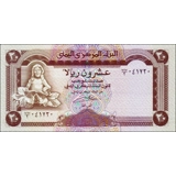 Yemen - 20 Rials - (1995) - P25 - B117a