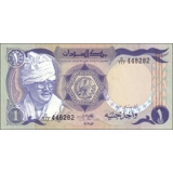 Sudan - 1 Pound - 1983 - P25 - B319a