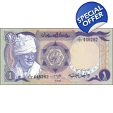 Sudan - 1 Pound - 1983 - P25 - B319a