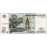 Russia - 10 Rubles - 2004 - P268c - B8..