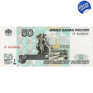 Russia - 50 Rubles - 20..