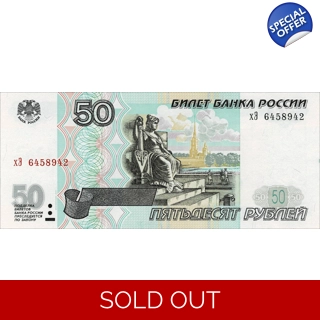 Russia - 50 Rubles - 20.. Russia - 50 Rubles - 20..
