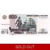 Russia - 500 Rubles - 2004 - P271c - B..